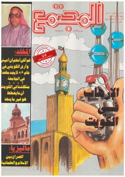 المجلس يعدّل قانون التجنيد